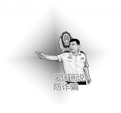 大学生填"双十一"网络问卷遭病毒 存款被盗