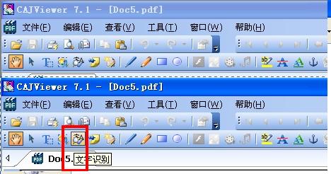 怎样将图片转换成word文字
