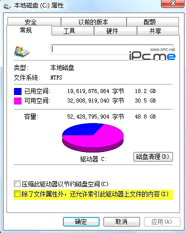 固态硬盘优化技巧
