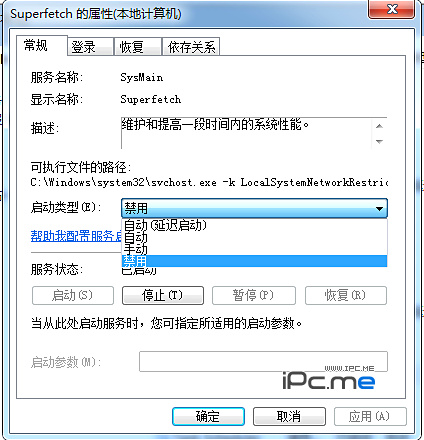 固态硬盘优化技巧