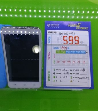 酷派智能手机“缺斤短两”严重 卖场拒绝退货（图）