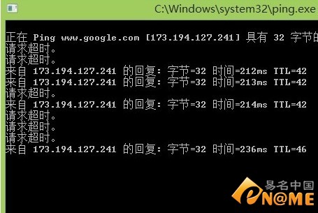 谷歌全面退出中国？域名google.com.hk打不开！