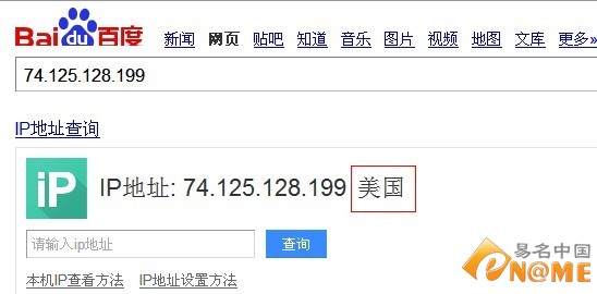 谷歌全面退出中国？域名google.com.hk打不开！